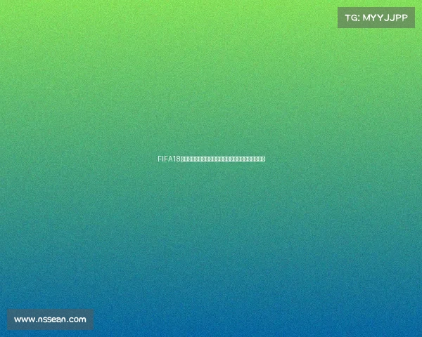 FIFA18世界杯模式自建球员征战绿茵成长传奇之路巨星崛起篇
