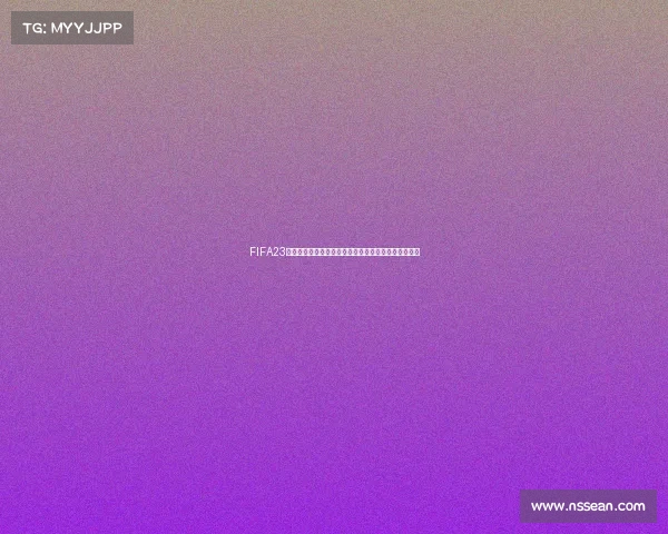FIFA23世界杯福登闪耀赛场英格兰核心崛起之路解析全记录篇