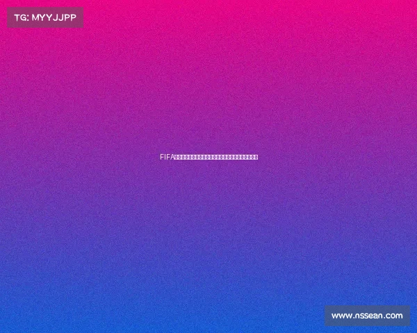 FIFA世界杯单场狂吞五张红牌引爆赛场争议风暴震撼焦点战 FIFA世界杯单场狂吞五张红牌引爆赛场争议风暴震撼焦点战