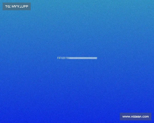 FIFA2018游戏中带队征战世界杯完整技巧实战攻略指南解析 FIFA2018游戏中带队征战世界杯完整技巧实战攻略指南解析